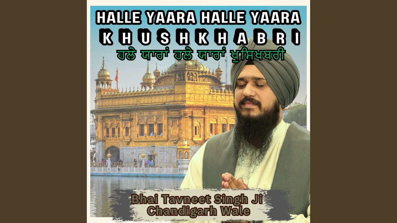Halle Yaara Halle Yaara Khushkhabri