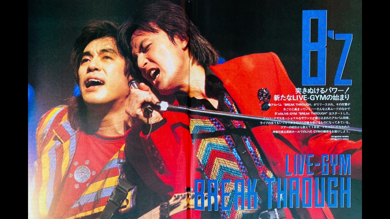 B'z / LADY-GO-ROUND【B'z LIVE-GYM &ldquo;BREAK THROUGH&rdquo;】[SOUND ONLY]