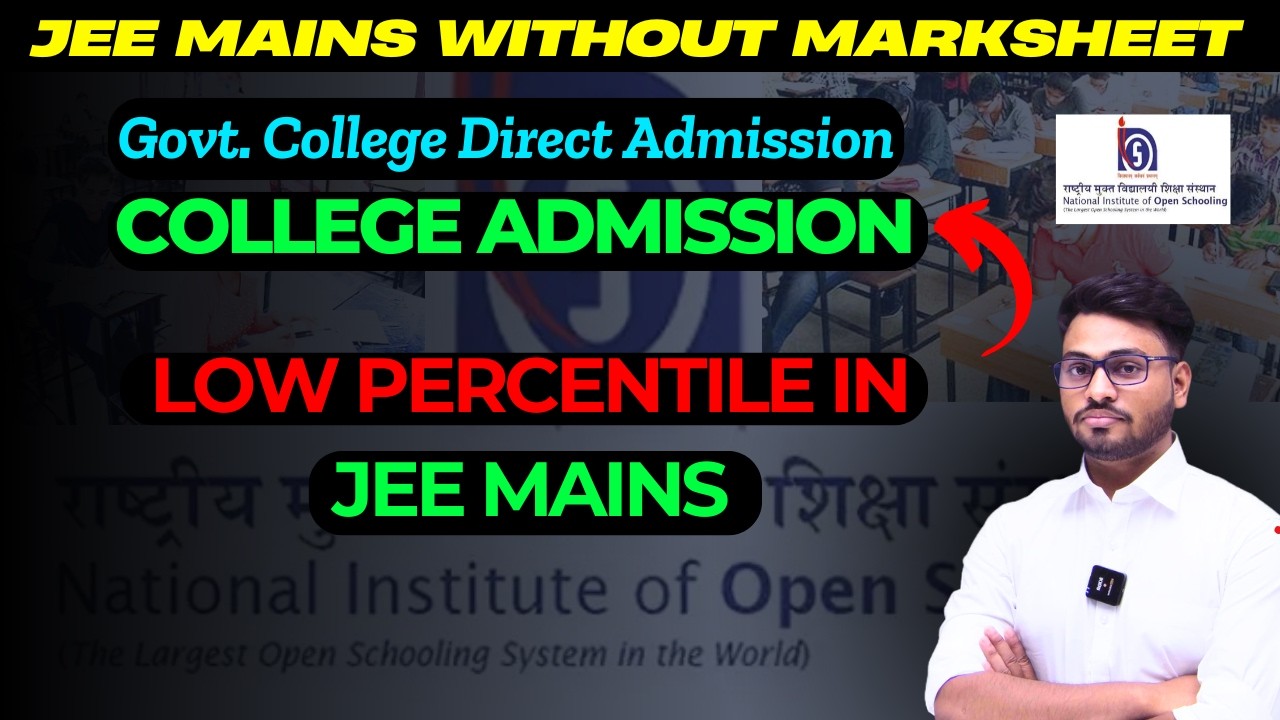NIOS ADMISSION | ON DEMAND result | COLLEGE ADMISSION without 12th | CBSE Comp