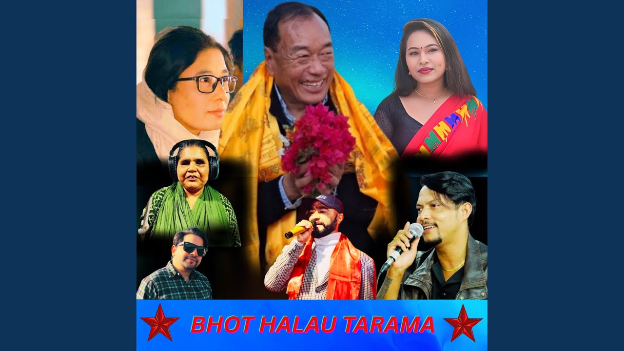 BHOT HALAU TARAMA
