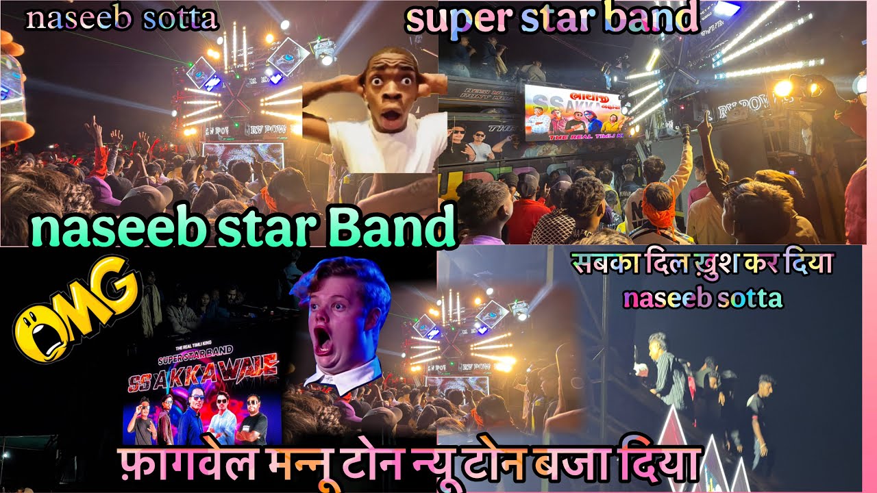 ફાગવેલ ફૂલ ધમાકા Naseeb star band at fagvel full સોટ્ટા 2025