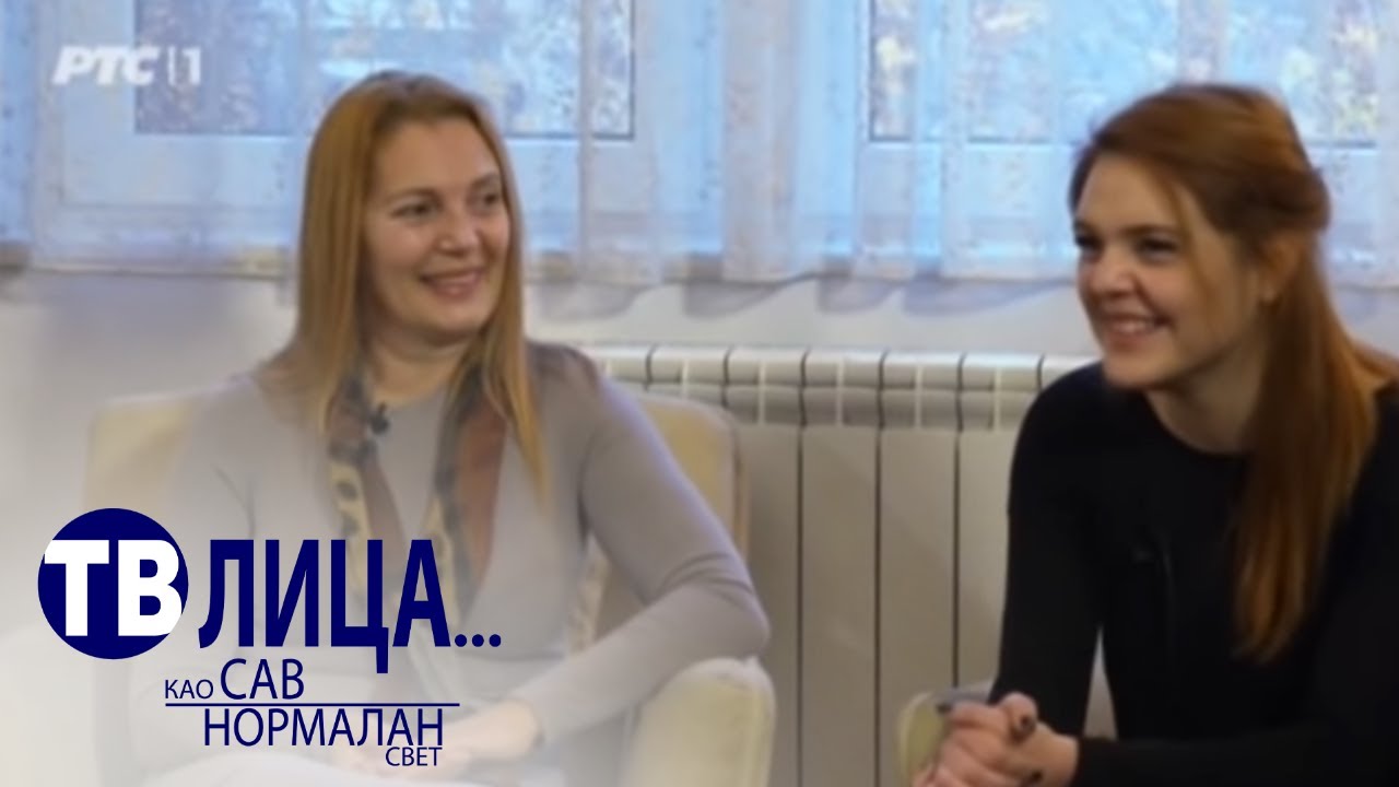 TV lica: Tanja Bošković, 1. deo