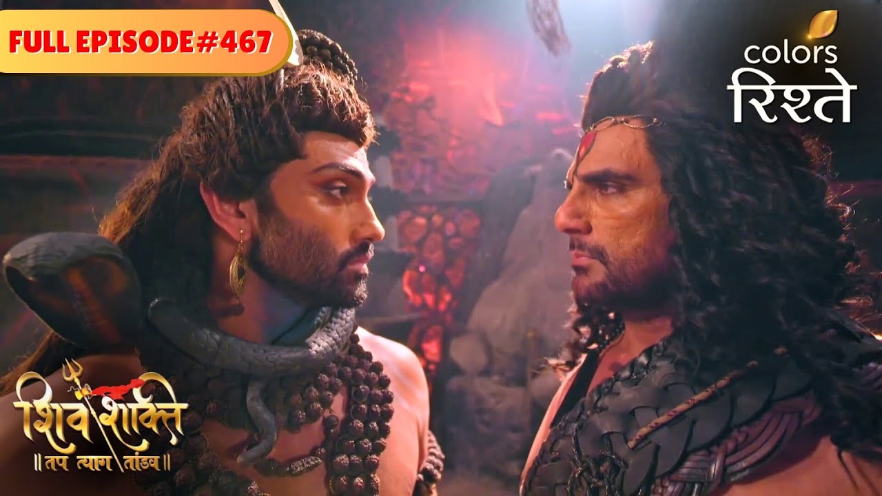 Shiva joins the battle | shiv Shakti | Full Episode 467 | Colors Rishtey