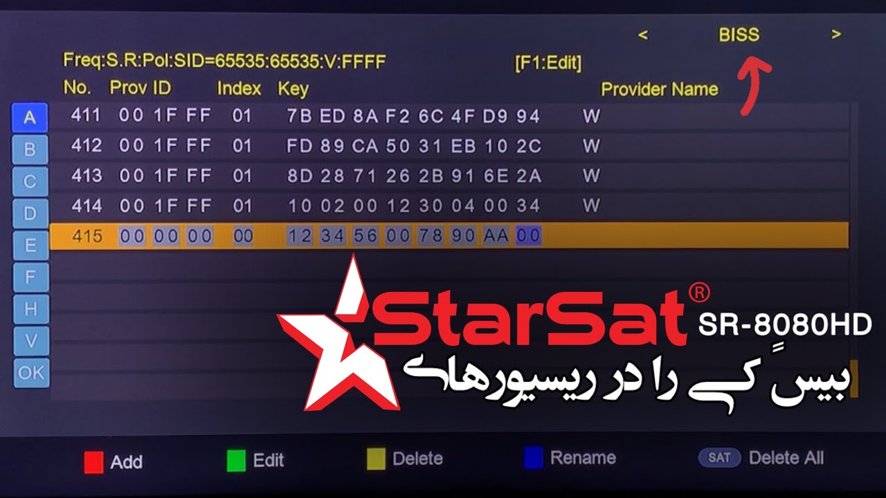 آموزش باز کردن شبکه‌های BISS در استارست 8080HD | سریع و آسان