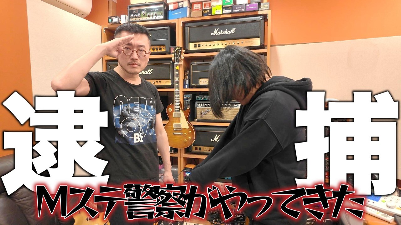 Mステ警察がやってきた #44