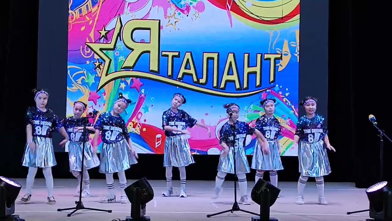 Ай, будет круто! 