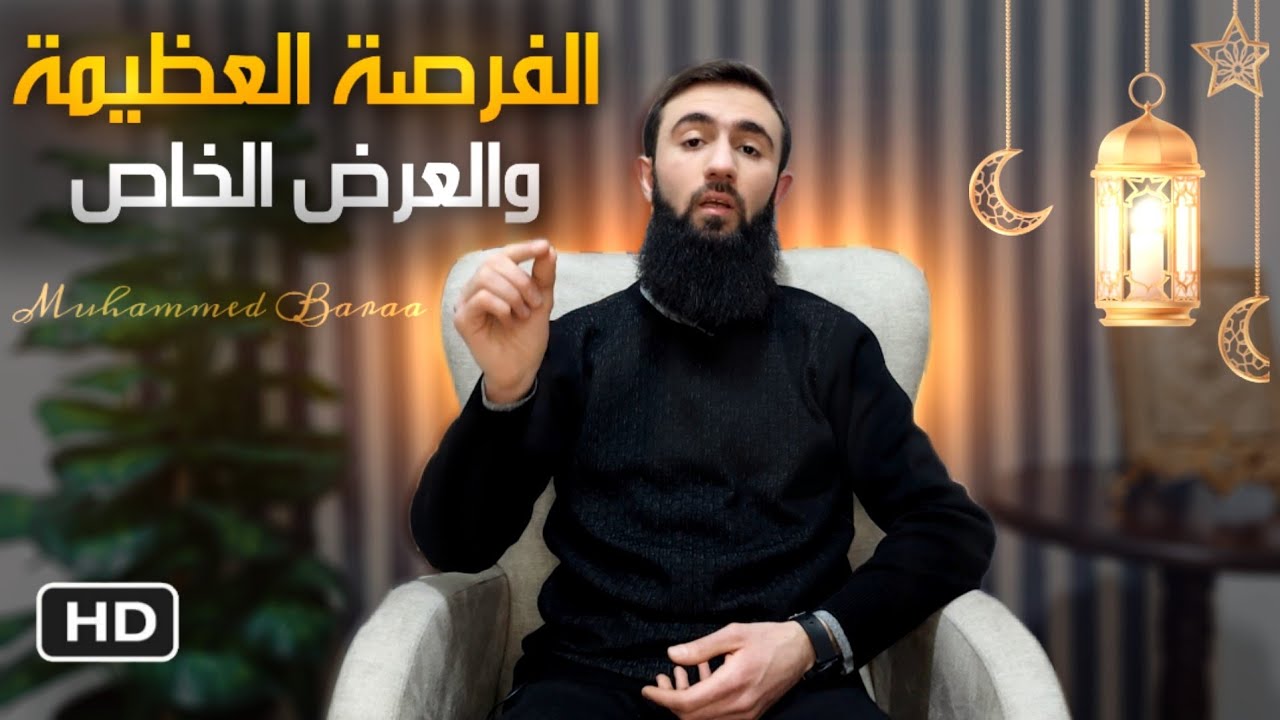 لماذا نصوم ؟ | مقطع مهم جداً لأهم عن أهم مقاصد الصيام ! | محمد براء | #رمضان #مواعظ #الصيام 