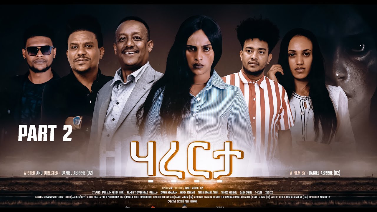 Eritrean Movie 2024 Harerta Part 2 By Daniel Abrhe Yatana Tv