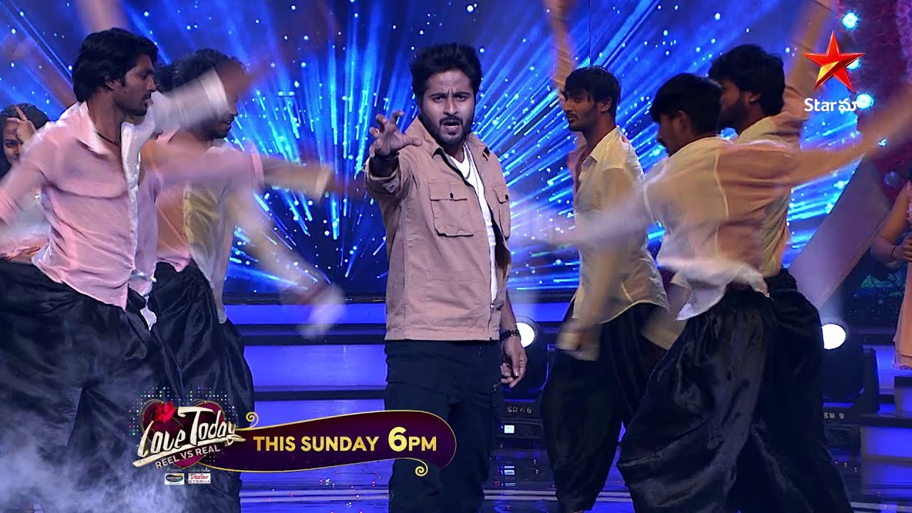 Love Today - Reel vs Real Promo | This Valentines Day Special | Sunday at 6 PM Only on Star Maa
