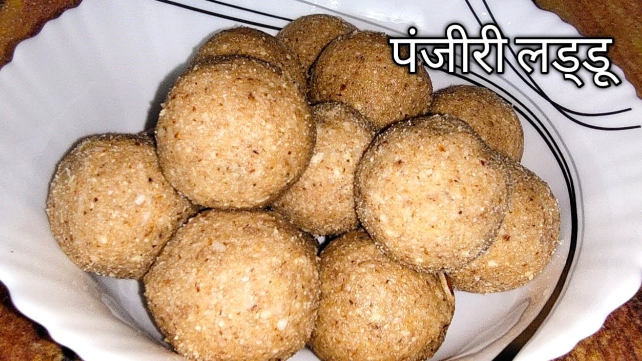 How to make panjiri ladoo | पंजीरी लाडू रेसिपी | panjeeri laddu recipe in hindi