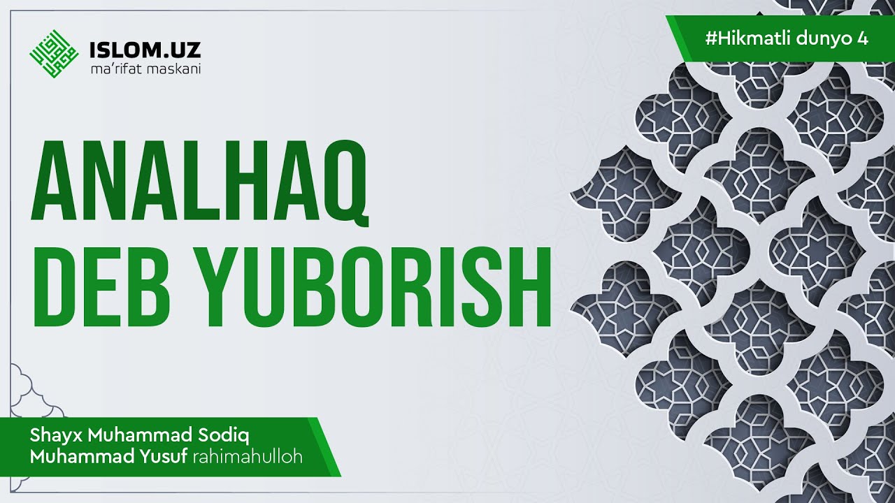 Analhaq deb yuborish | Hikmatli dunyo