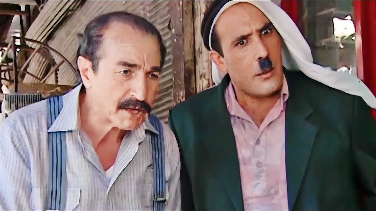 نصف ساعة من الضحك : أبو فهمي و أبو كاسم و السلاحف ! حسام تحسين بيك