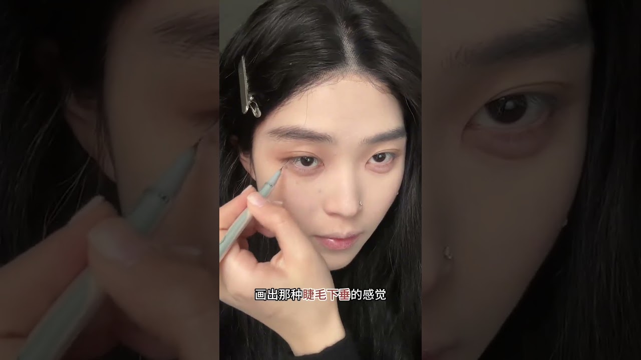 Natural Bone Makeup Look: Sophisticated & Thoughtful Tutorial