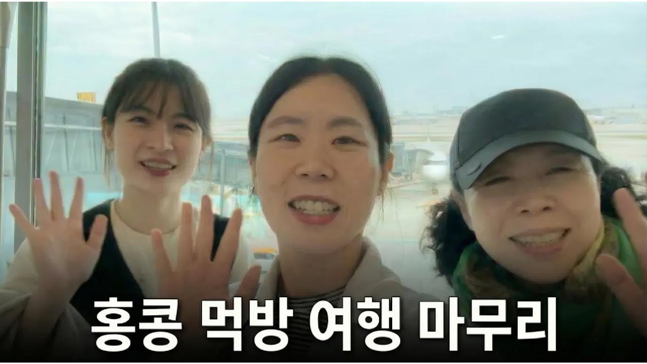 🇭🇰홍콩 가면 1일 1 차찬탱 샌드위치 하세요