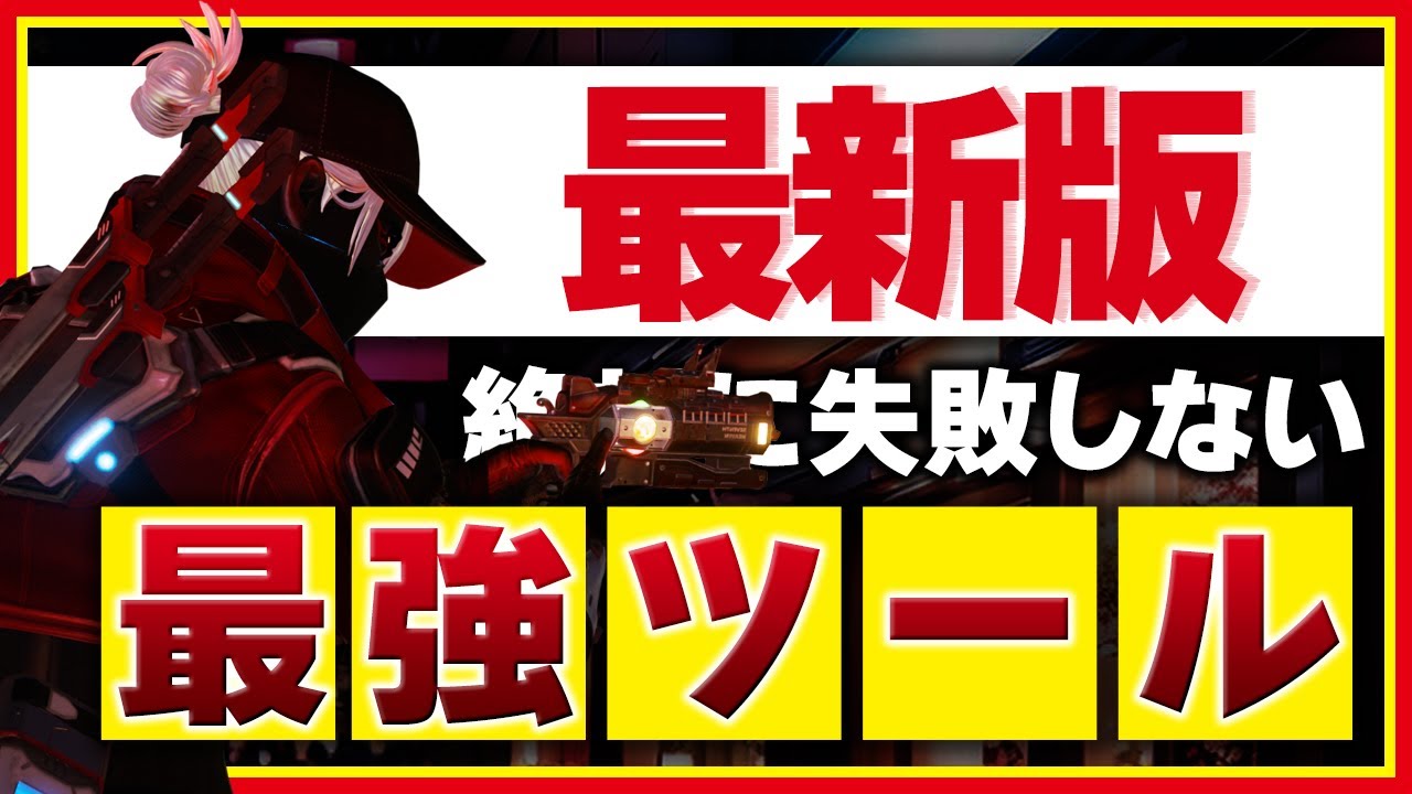 【Apex 3D解説】最新のApex 3D toolが最強すぎる【r-sx Apex Blender】