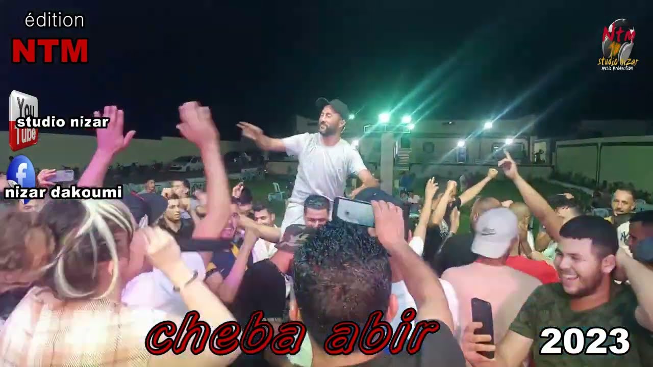 cheba abir _live sbiba_2023_  شابة عبير