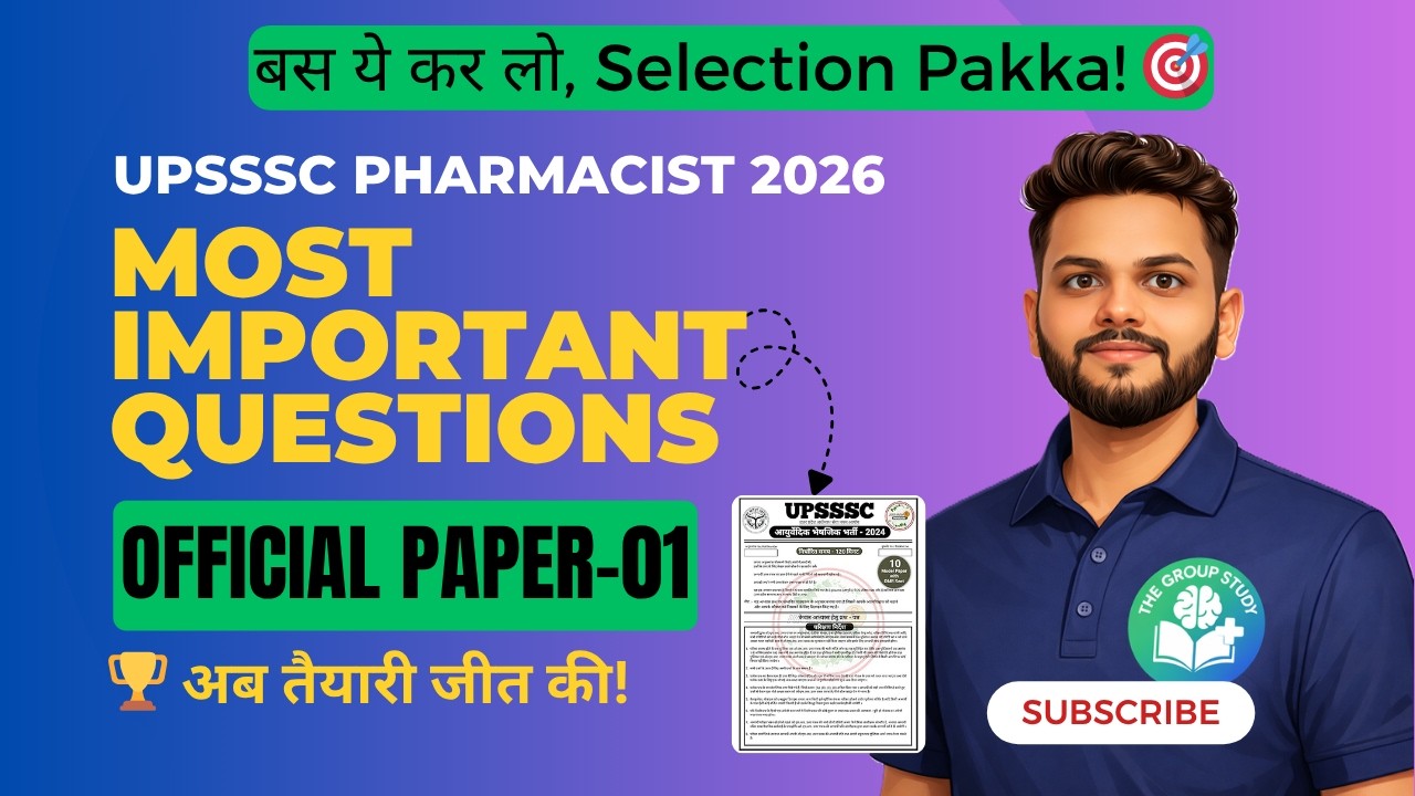 UPSSSC Pharmacist 2026 | Most Important Questions 🔥 Official Model Paper 01 #upsssc #pharmacist 