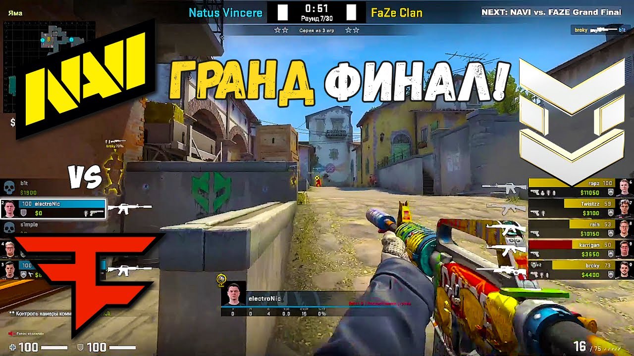 NAVI vs FAZE. ГРАНД-ФИНАЛ! PGL Major Antwerp 2022. ПЛЕЙ-ОФФ. ЛУЧШИЕ МОМЕНТЫ КС ГО