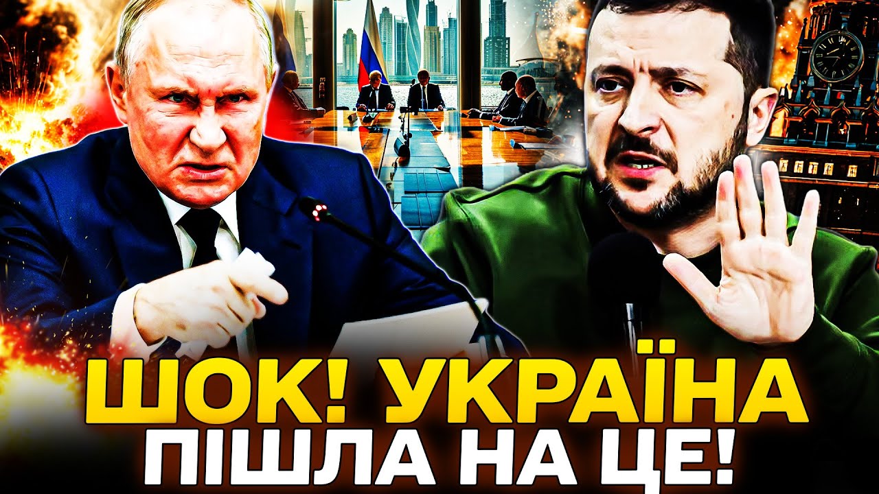 ⚡ТЕРМІНОВО! ЦЕ РІШЕННЯ ВСЕ ЗМІНИЛО! ДОНБАС ПОВЕРТАЄТЬСЯ! НОВИЙ ХІД УКРАЇНИ! ДЕТАЛІ! НОВИНИ СЬОГОДНІ