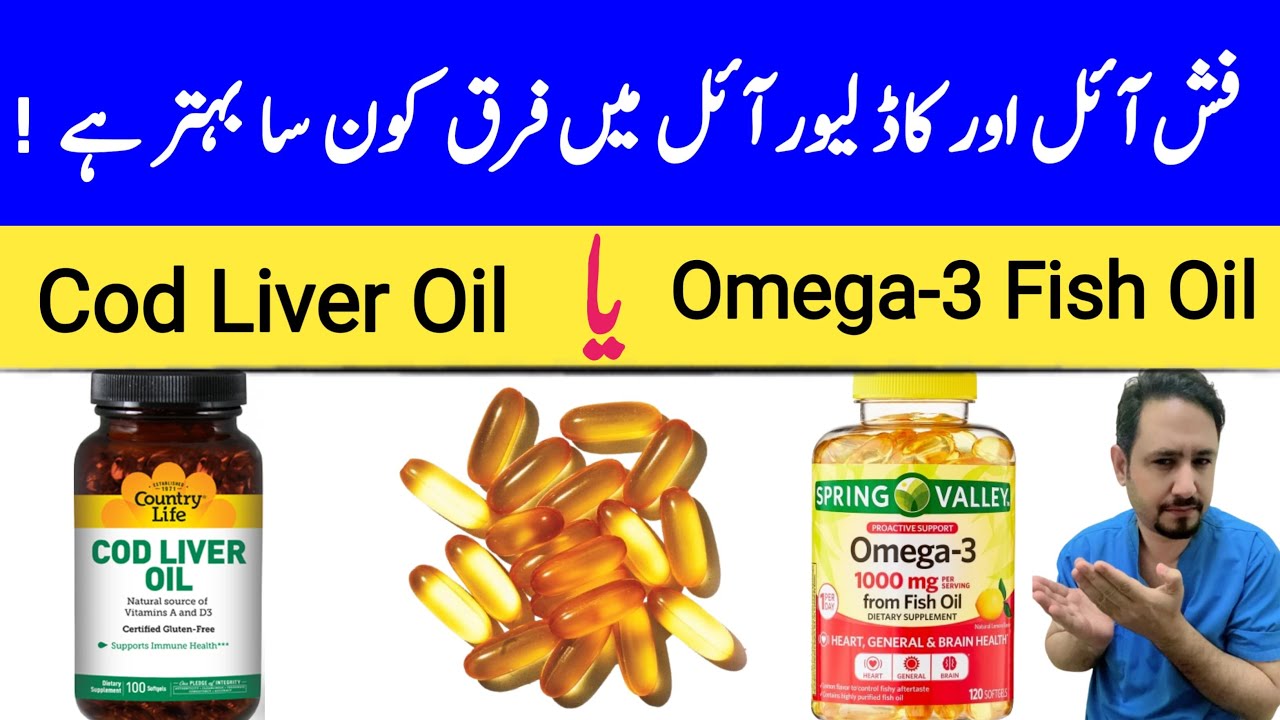 Fish Oil and Cod Liver Oil Difference - Irfan Azeem