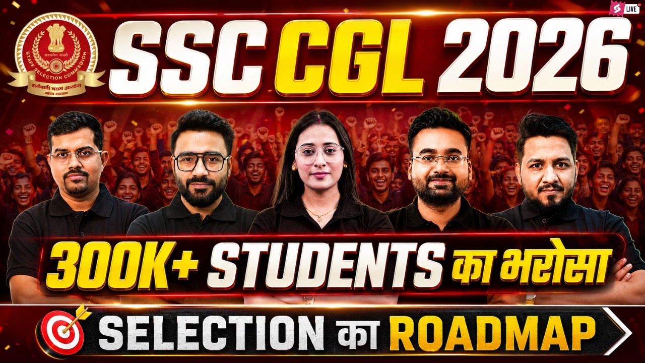 SSC CGL Notification 2026 | SSC CGL Preparation Strategy | SSC CGL 2026 Strategy | SSC Testbook