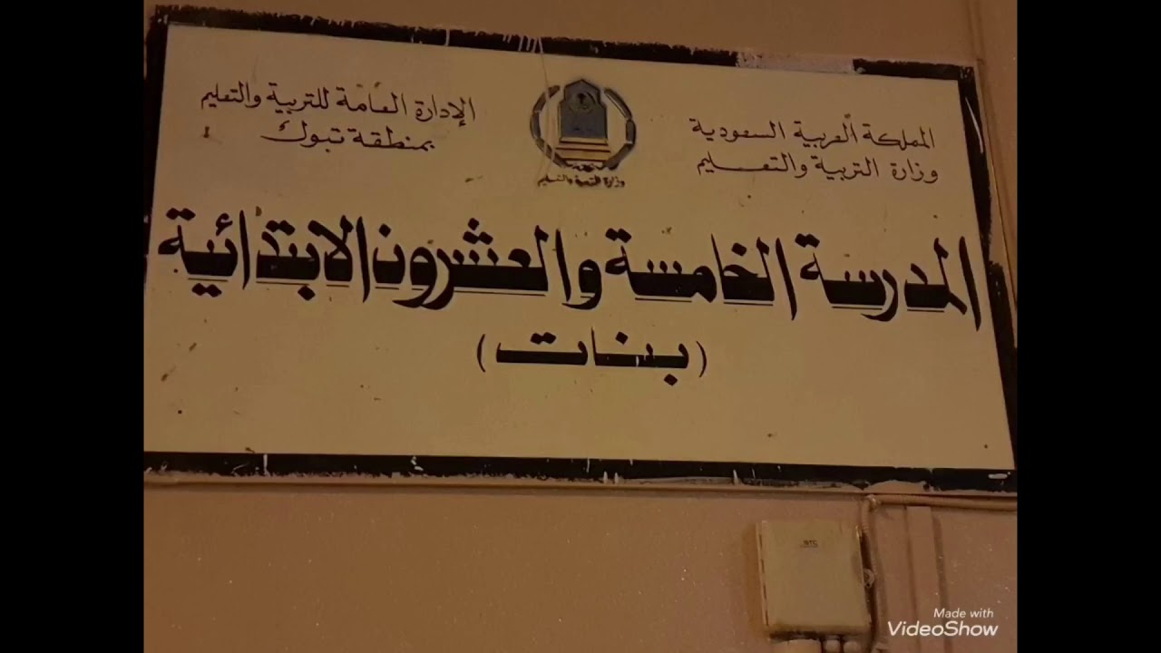 ٢ مايو، ٢٠١٨