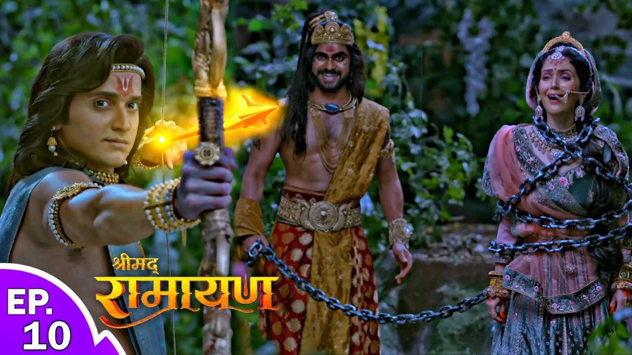 किसने बनाया श्रीराम के माता कौशल्या को बंधी ? | Shrimad Ramayan Episode 10 l Full Ep| श्रीमद् रामायण
