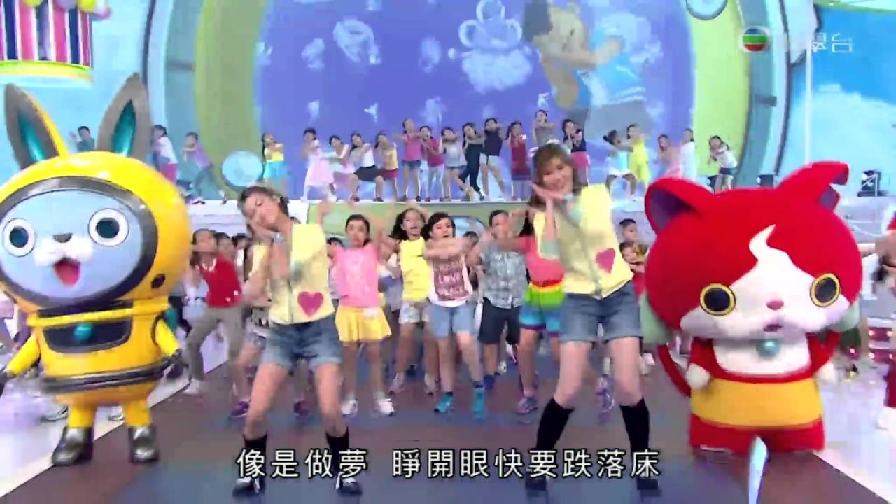 妖怪手錶 萬千星輝放暑假 劉佩玥/蔡思貝