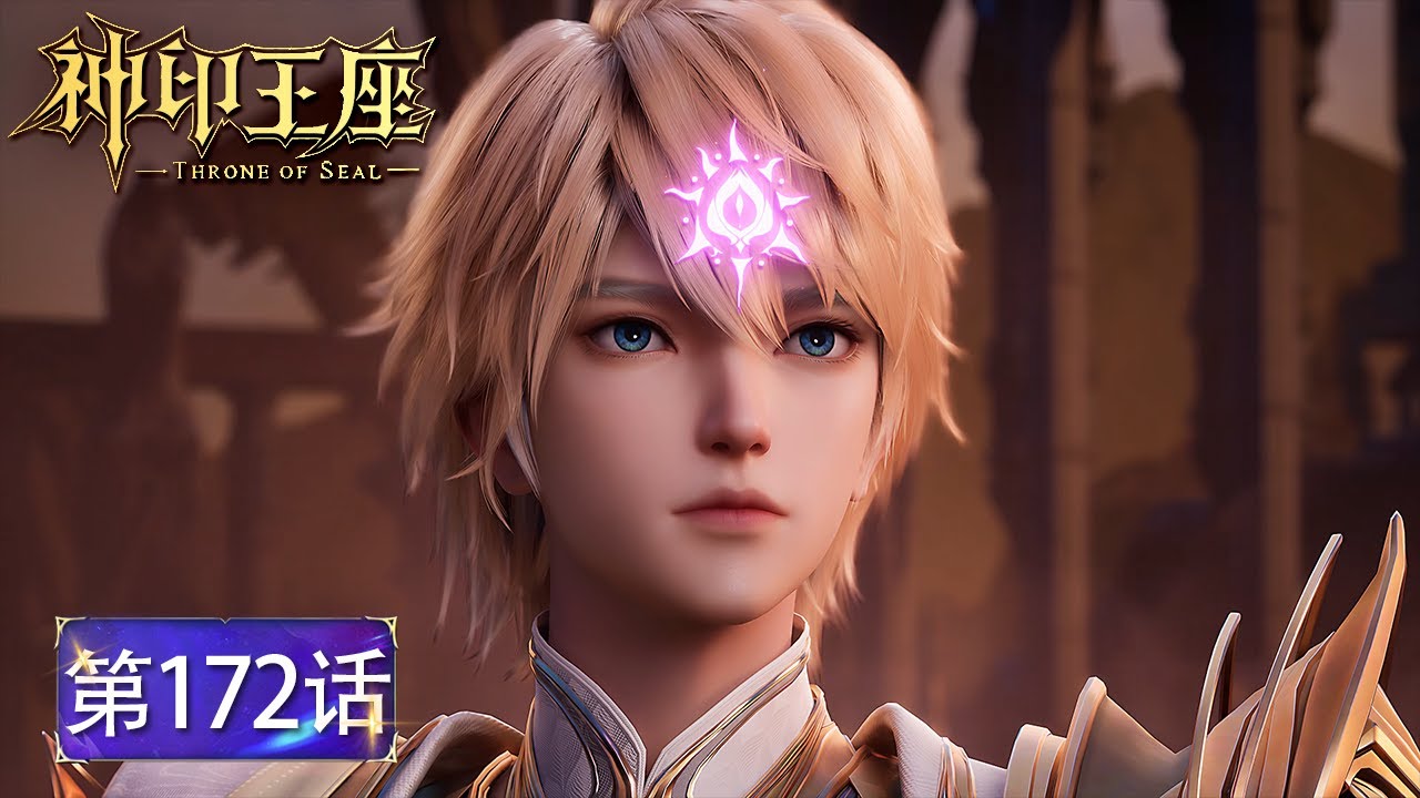 INDO SUB | Throne of Seal |  EP172