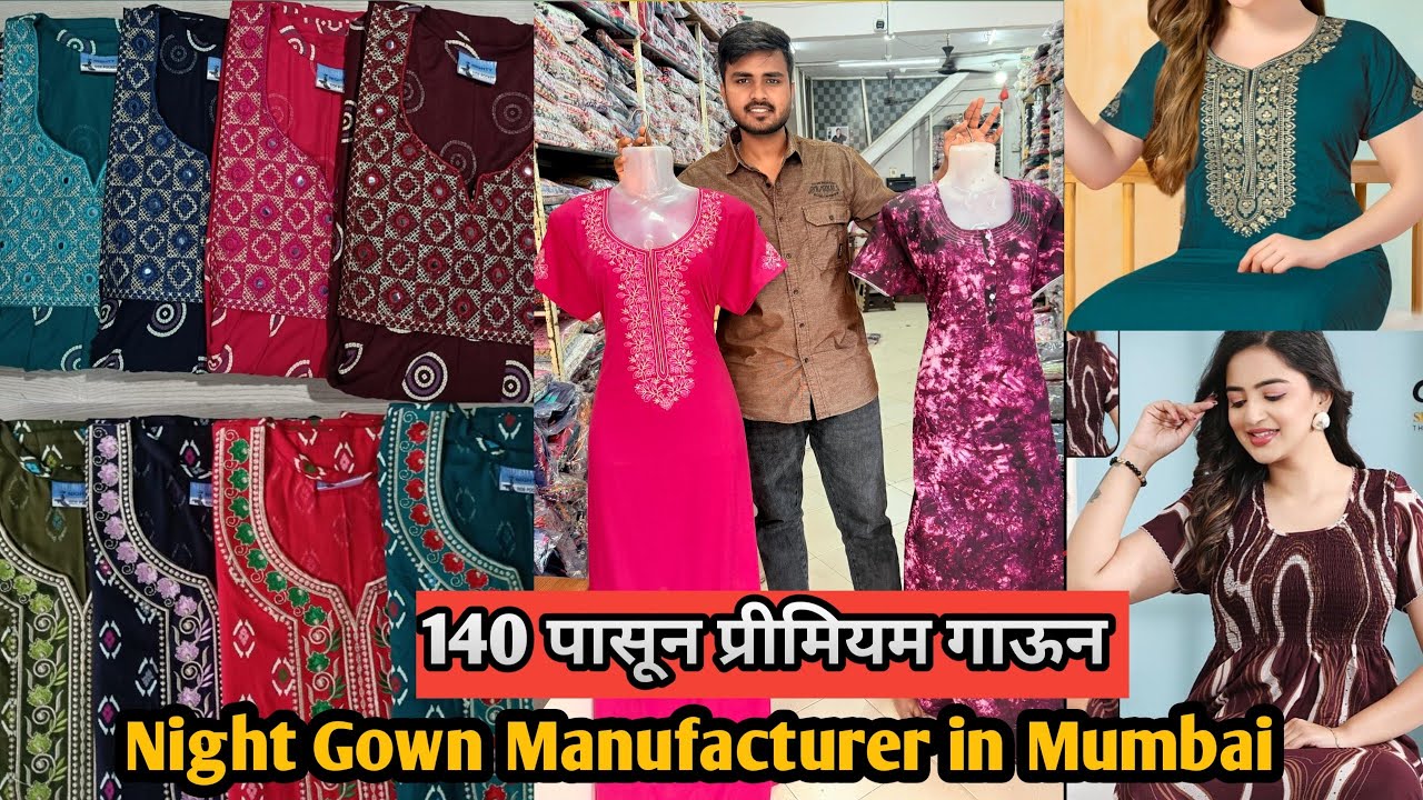 होलसेल गाऊन मार्केट उल्हासनगर  Nighty Wholsale Market in Mumbai Best Wholsale Price #wholesalemarket