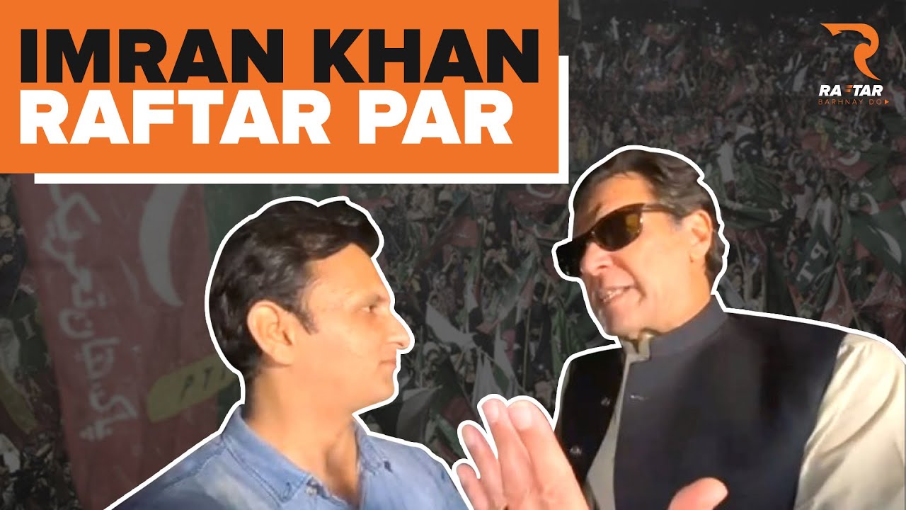 LIVE: Imran Khan Exclusive Interview from Container 2.0 |  Lahore | Long March | 2022
