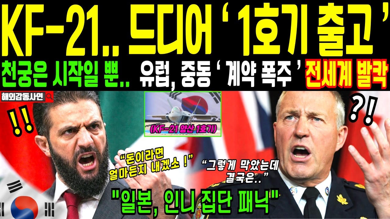 [해외감동사연] 