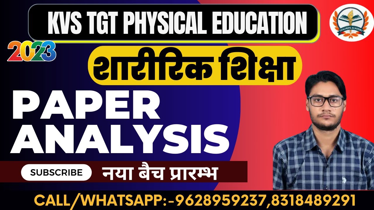 KVS TGT PHYSICAL &HEALTH EDUCATION ANALYSIS & ANSWER KEY 2023|KVS TGT PHYSICAL EDUCATION PAPER |