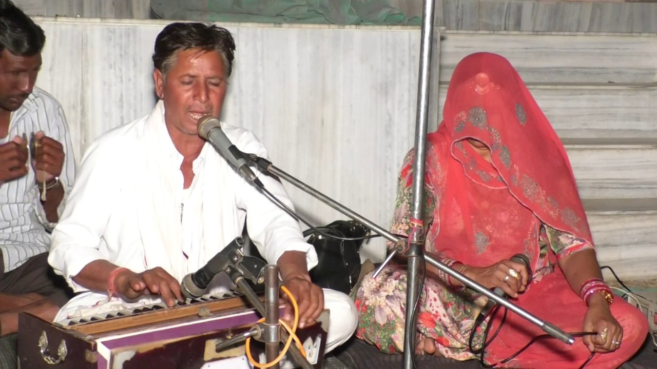 उण घर जाजे बेरण निंद्रा ।। सुपा चौधरी ऊंचाईङा, गणेश राम टांडी