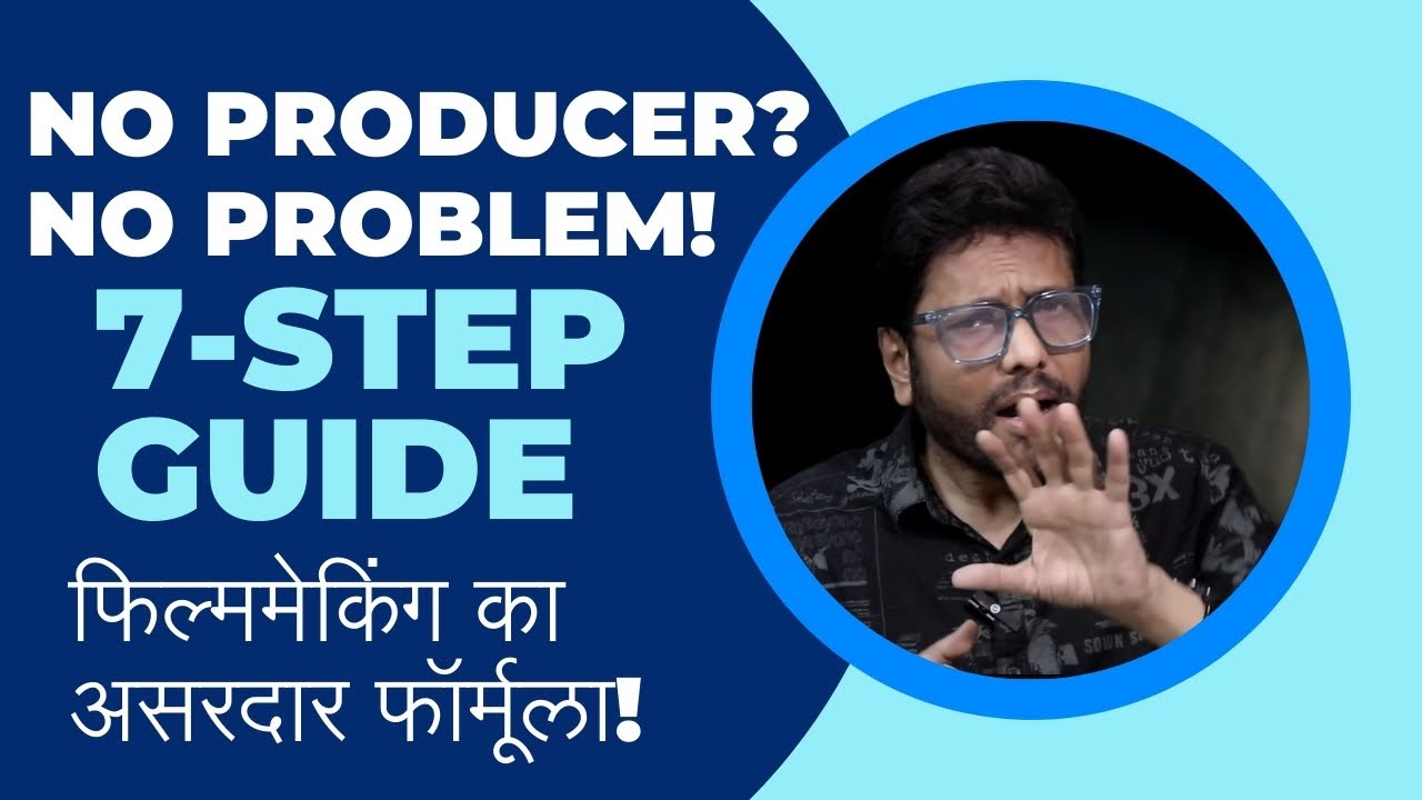 Want to Make a Film? Start Like This! | Samar K Mukherjee