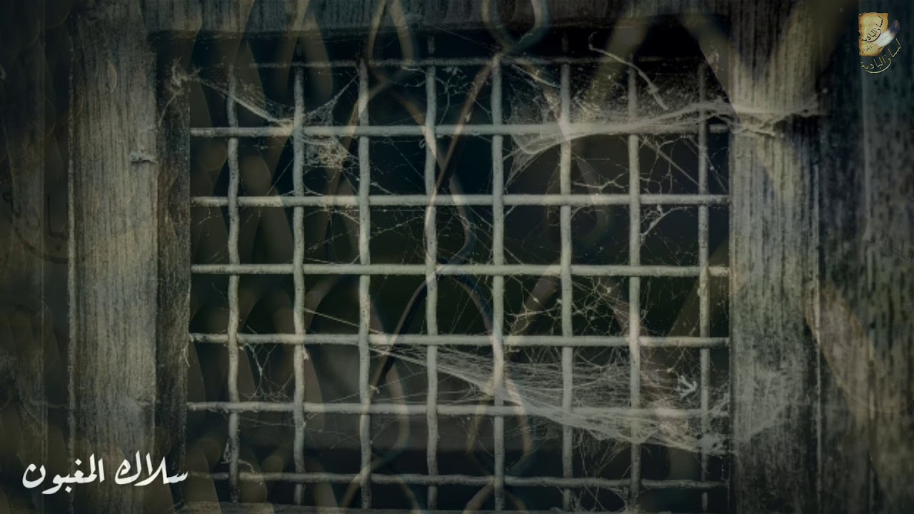 لسان البادية : يا سلاك المغبون ...قصيدة للشاعر الثوري الكبير محمد بلخير