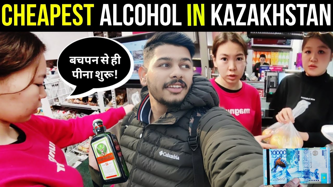 Cheapest Alcohol Prices In Kazakhstan 🇰🇿 ||बचपन से ही पीना शुरू!