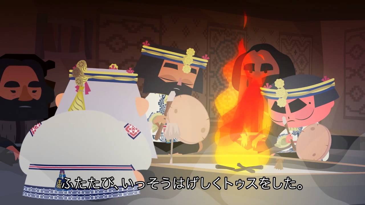 空き家の化け物 - オハチスイェ - アイヌ語音声日本語字幕