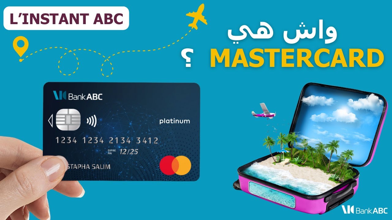 L'instant ABC - MasterCard