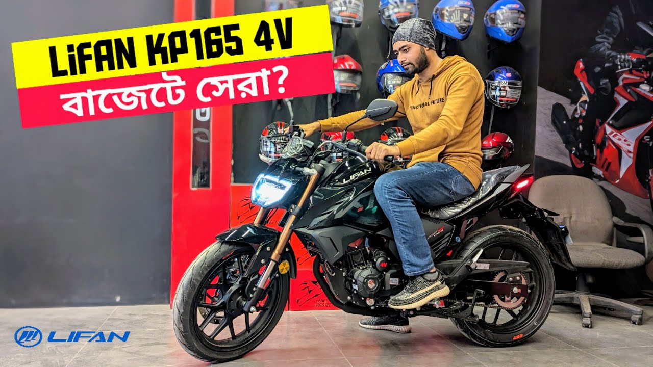 2024 Lifan KP165 4v Detailed Review | Price | Top Speed | BikeLover