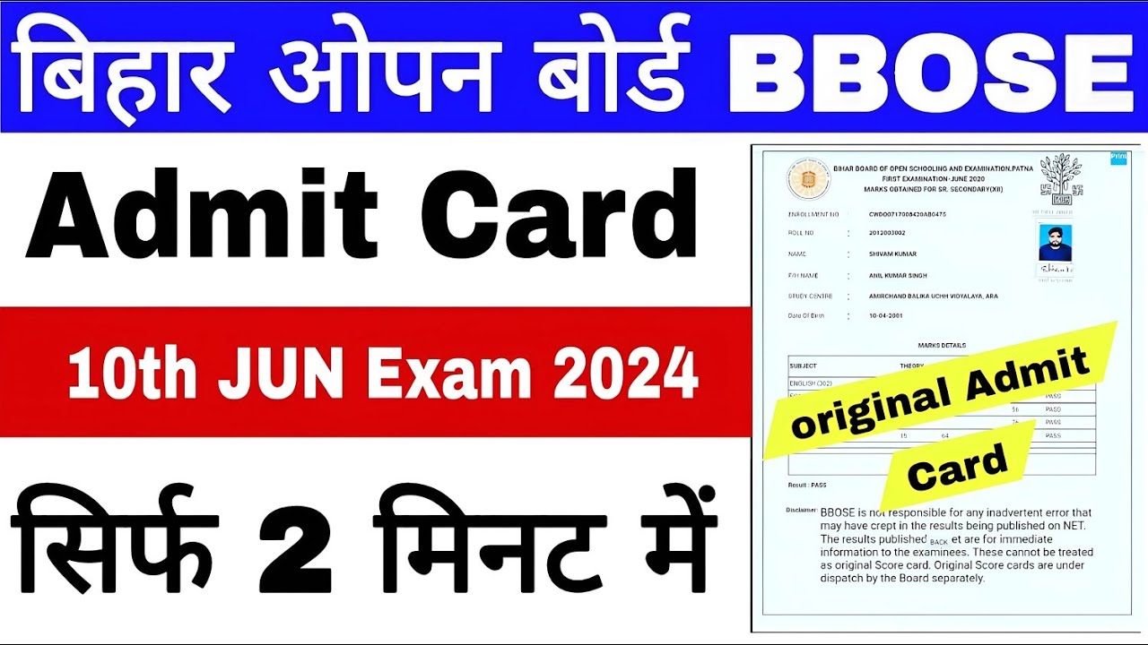 BBOSE 10th 12th June Exam original admit 2024 jari|ऐसे करें डाउनलोड ओरिजनल ऐडमिट कार्ड 2024 bbose