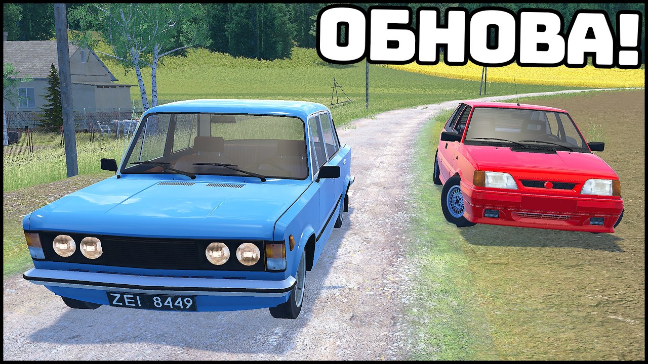ОБНОВА! НОВАЯ МАШИНА и ТЮНИНГ! - OHV
