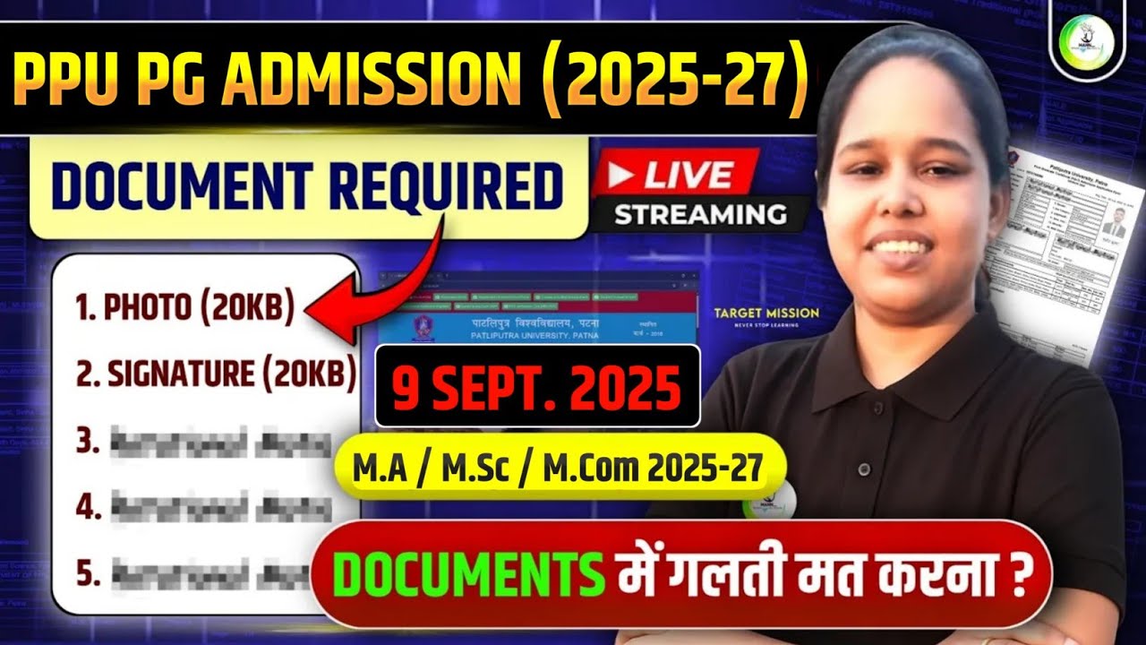 Ppu pg 5th merit list admission documents Kyada Kyada chahiye | ppu pg migration/ clc download #ppu