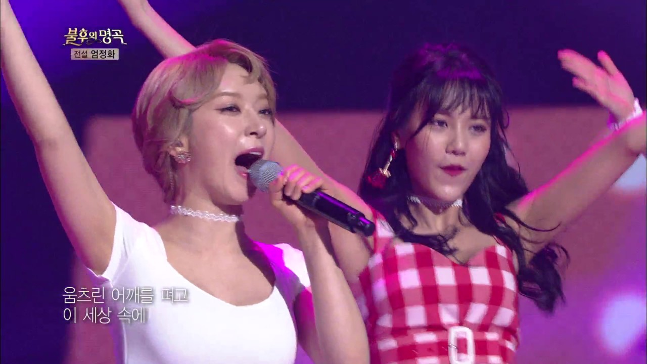 불후의 명곡2 - AOA, 행복 기운 가득! ´Festival´. 20170204