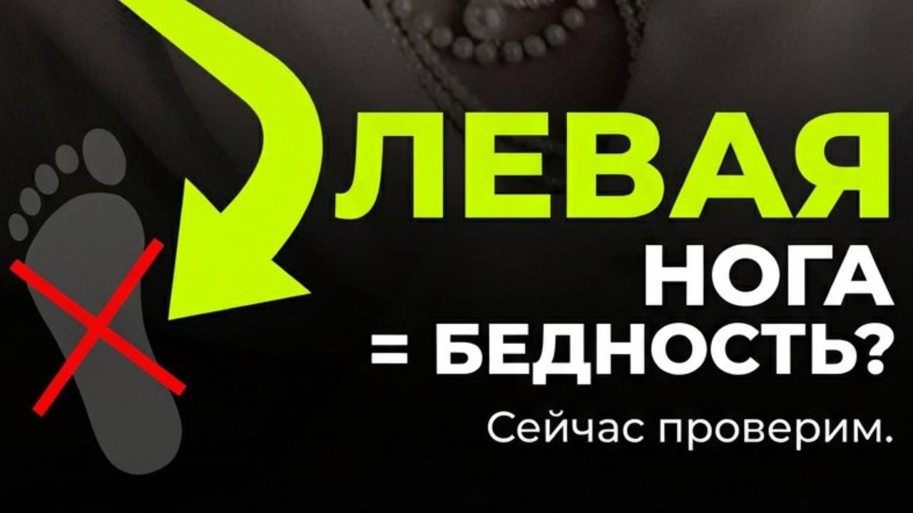 Родовой страх изобилия. Рекомендации Др.Ульвия Голденбрук #психологияденег #денежноеблоки
