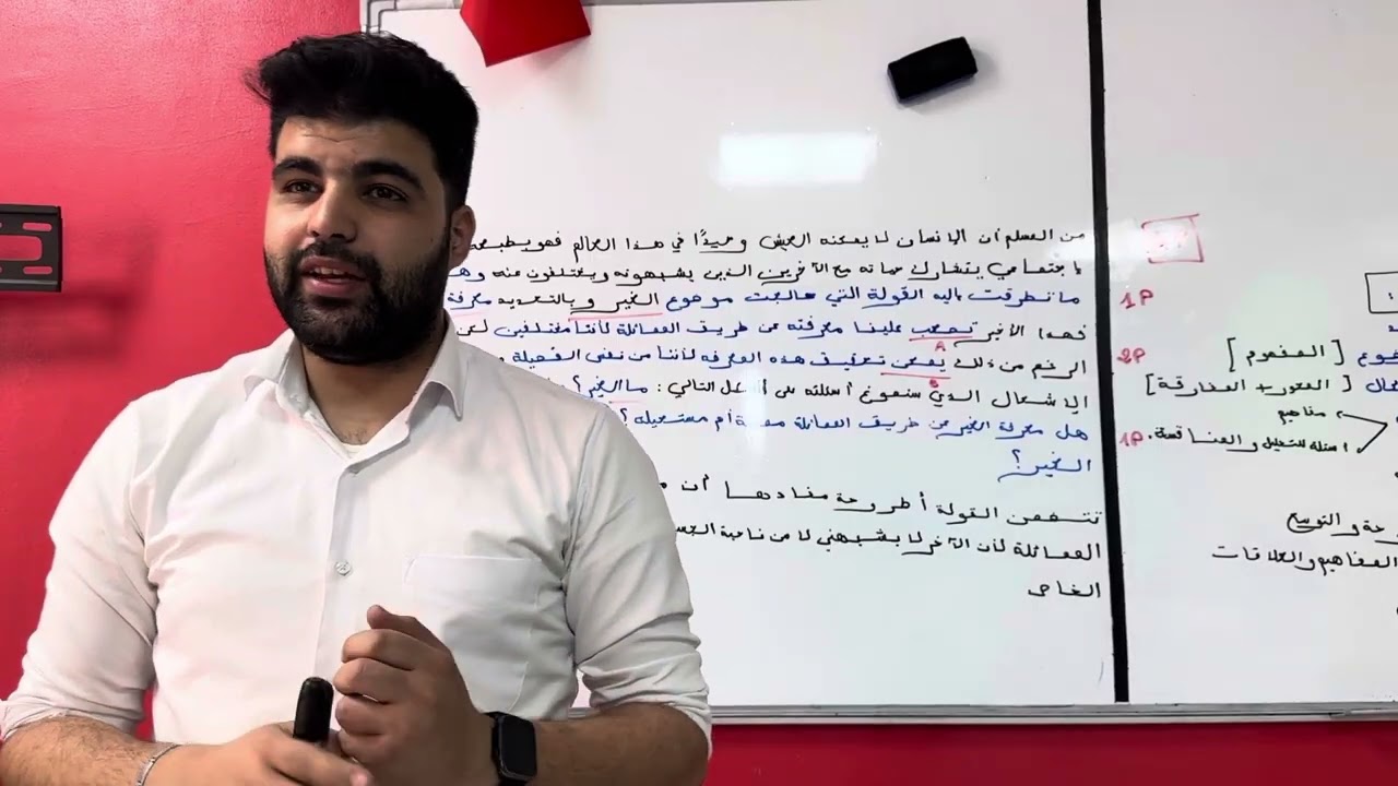 منهجية القولة لي غضمن بها 20 في الفلسفة (تبع بحال راك في القسم)