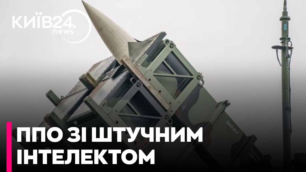 ❗ОГО! Україна ЗАКРИЄ НЕБО системою ППО ЗІ ШТУЧНИМ ІНТЕЛЕКТОМ - КОРСУН