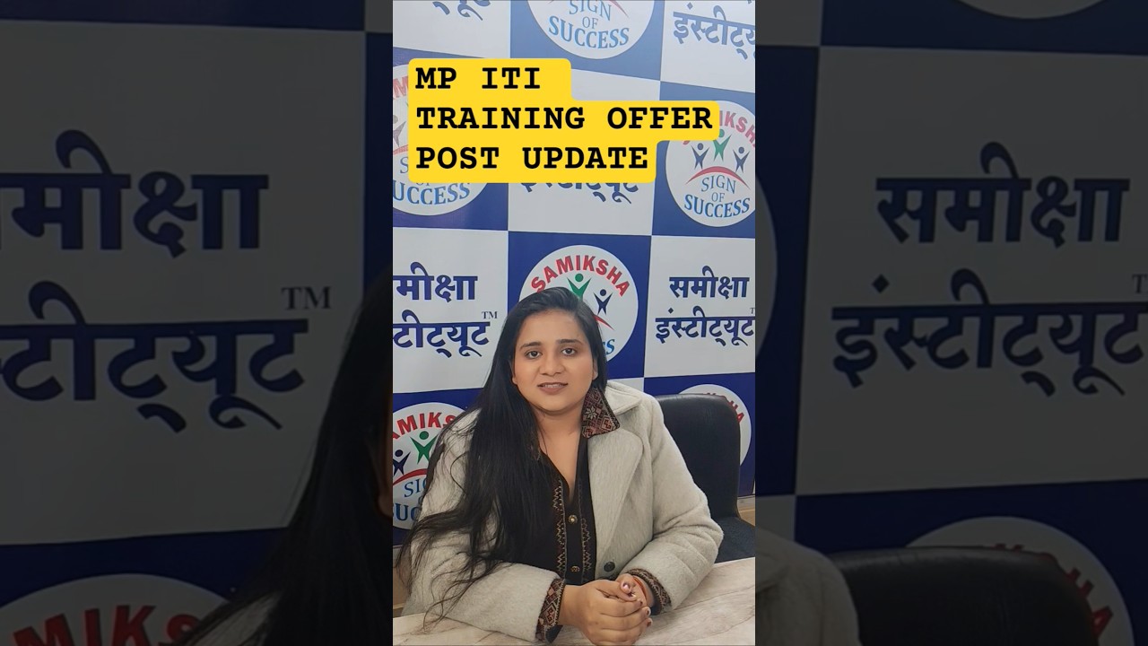 MP ITI Training Officer Vyapam Vacancy Update