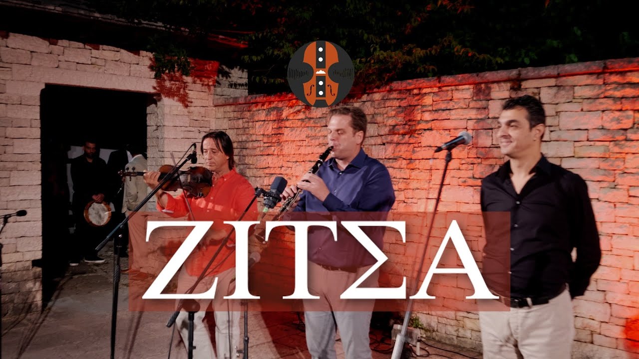 12 - Ζίτσα, Συναυλία ΔΙΚΗΜ, Μονοδένδρι-Ζαγόρι, Αύγουστος 2022