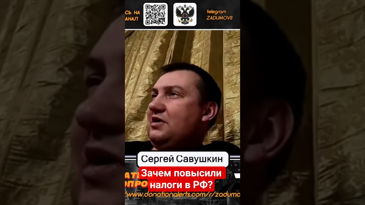 Зачем повысили налоги в России? НДС, утильсбор
